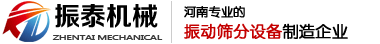 旋振篩,超聲波振動(dòng)篩,直線(xiàn)振動(dòng)篩 旋振篩,超聲波振動(dòng)篩,直線(xiàn)振動(dòng)篩